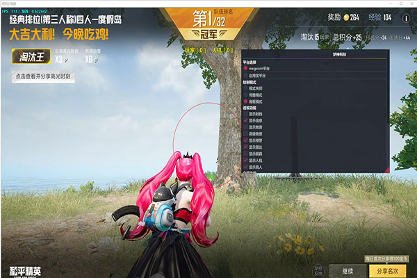 CF游戏按键辅助器软件效果